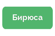 Ремонт кондиционеров Бирюса